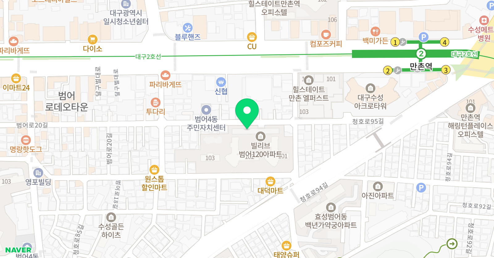 슬아 영어교습소 위치
