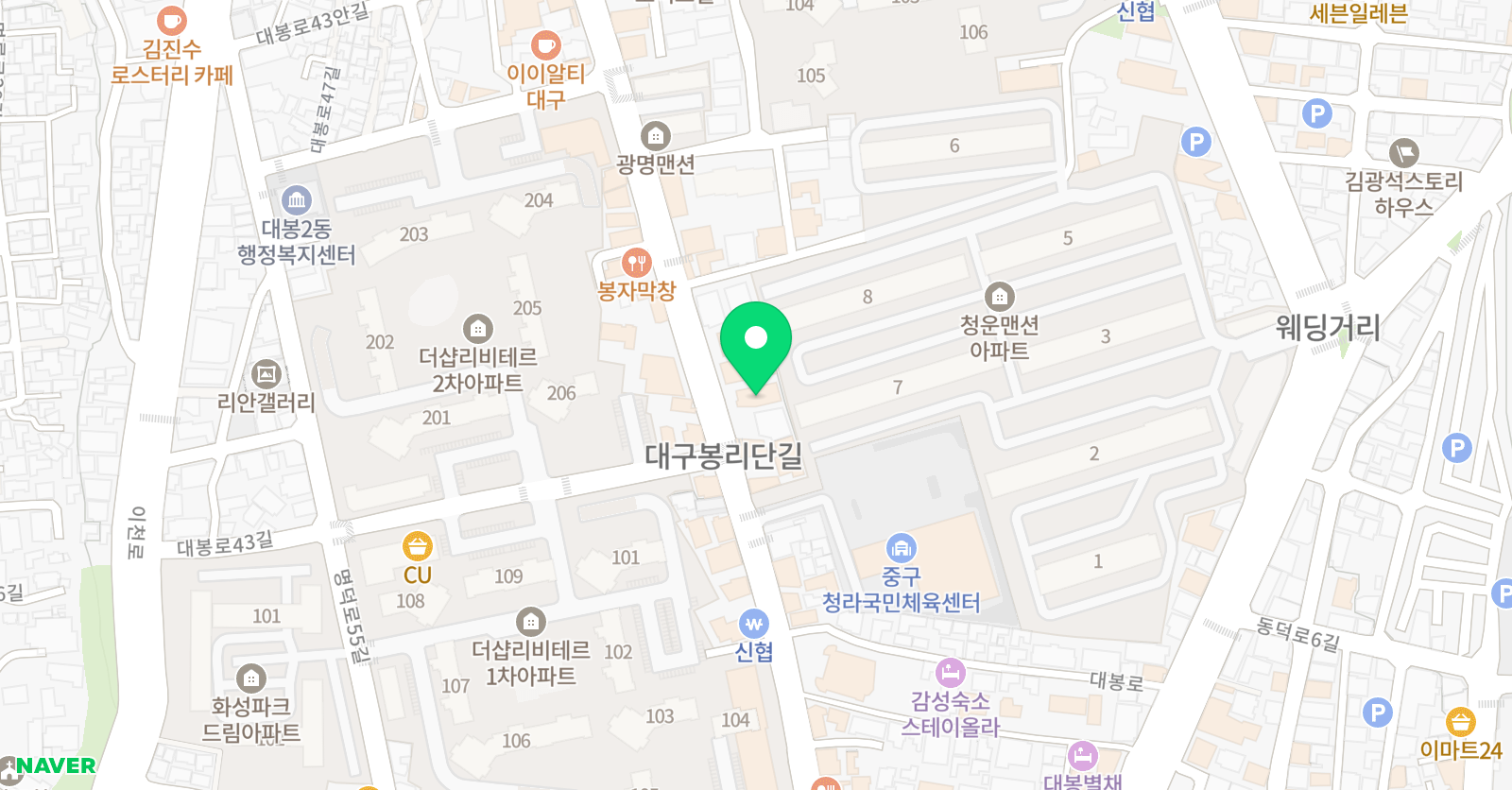 국가대표영웅태권도/플라잉태권도입시센터 위치