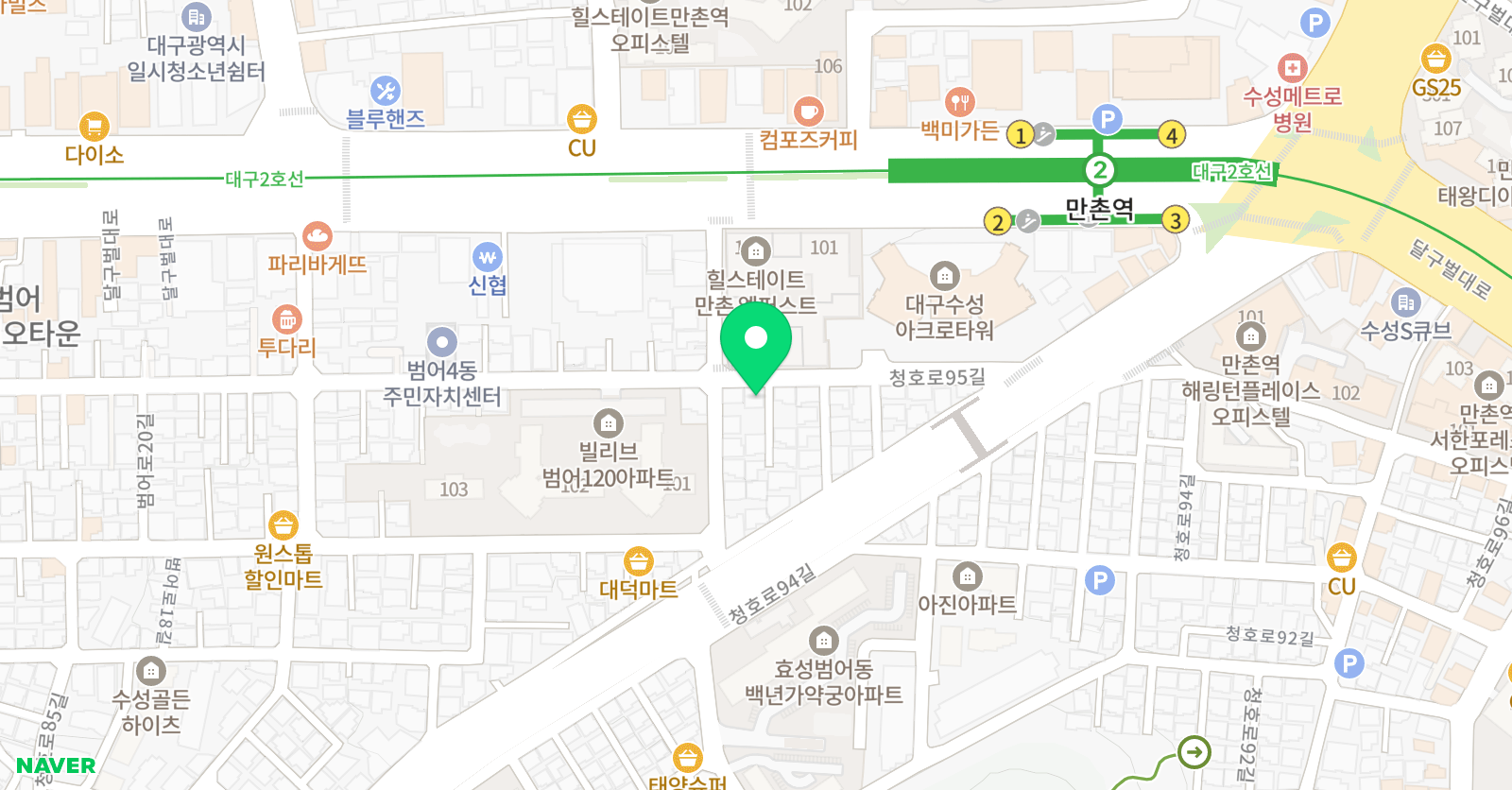 파고다차이랑 중국어교습소 위치