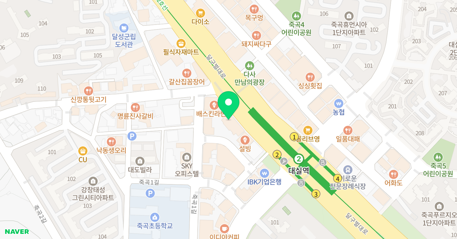 영어종결센터 다사학원 위치