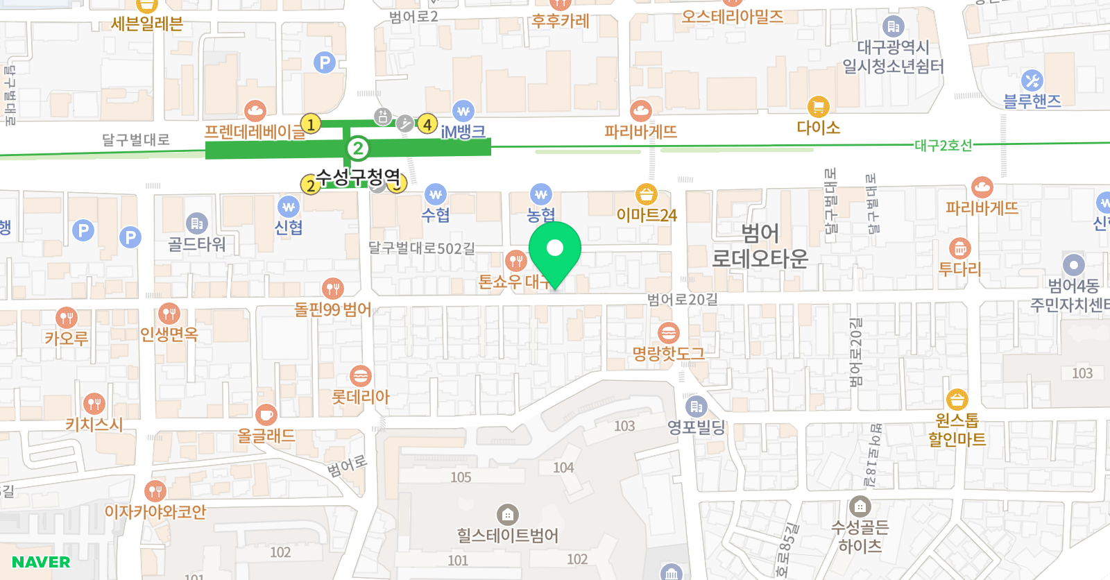원더 영어학원 위치