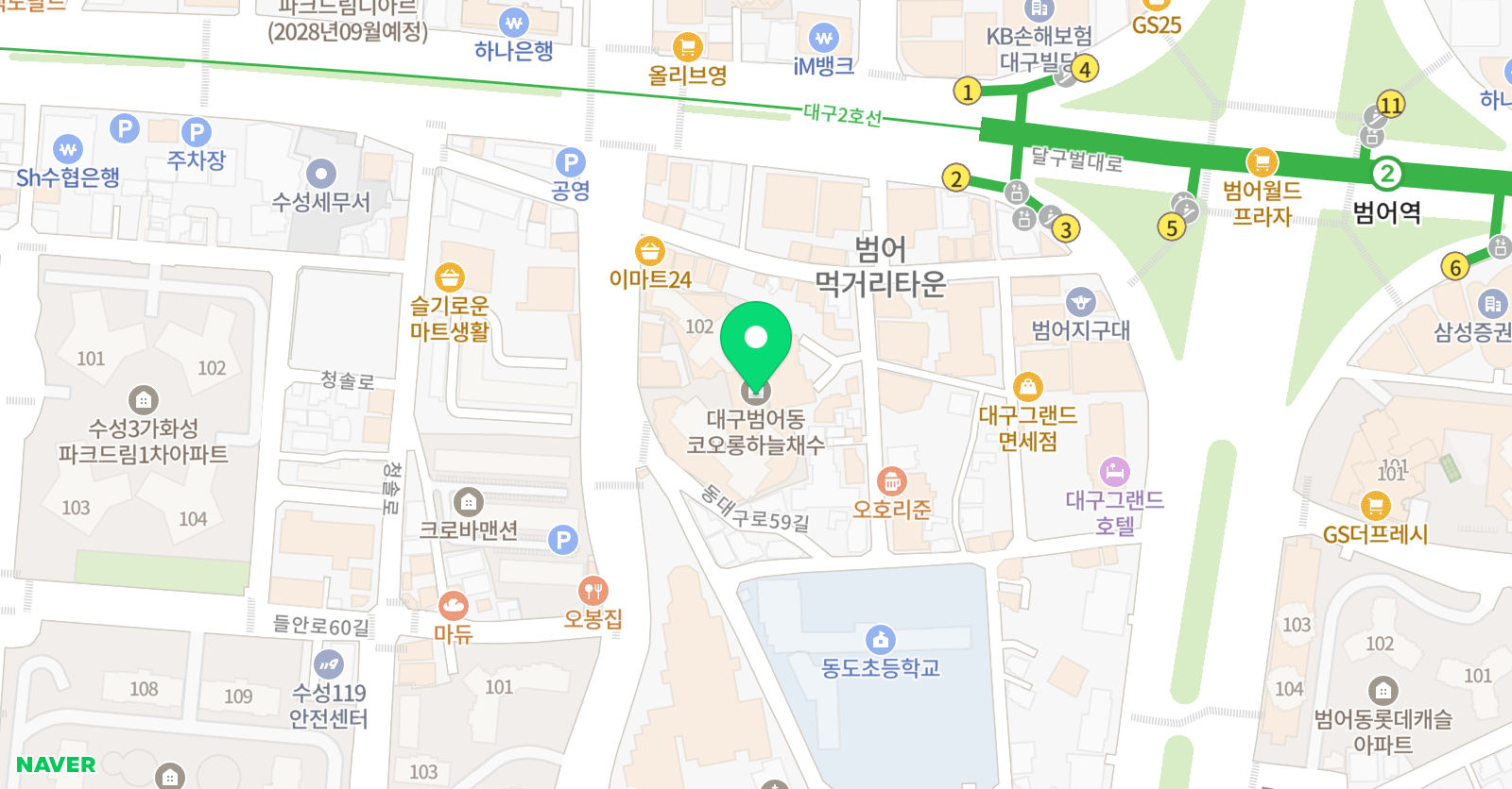 대구 문예원 위치