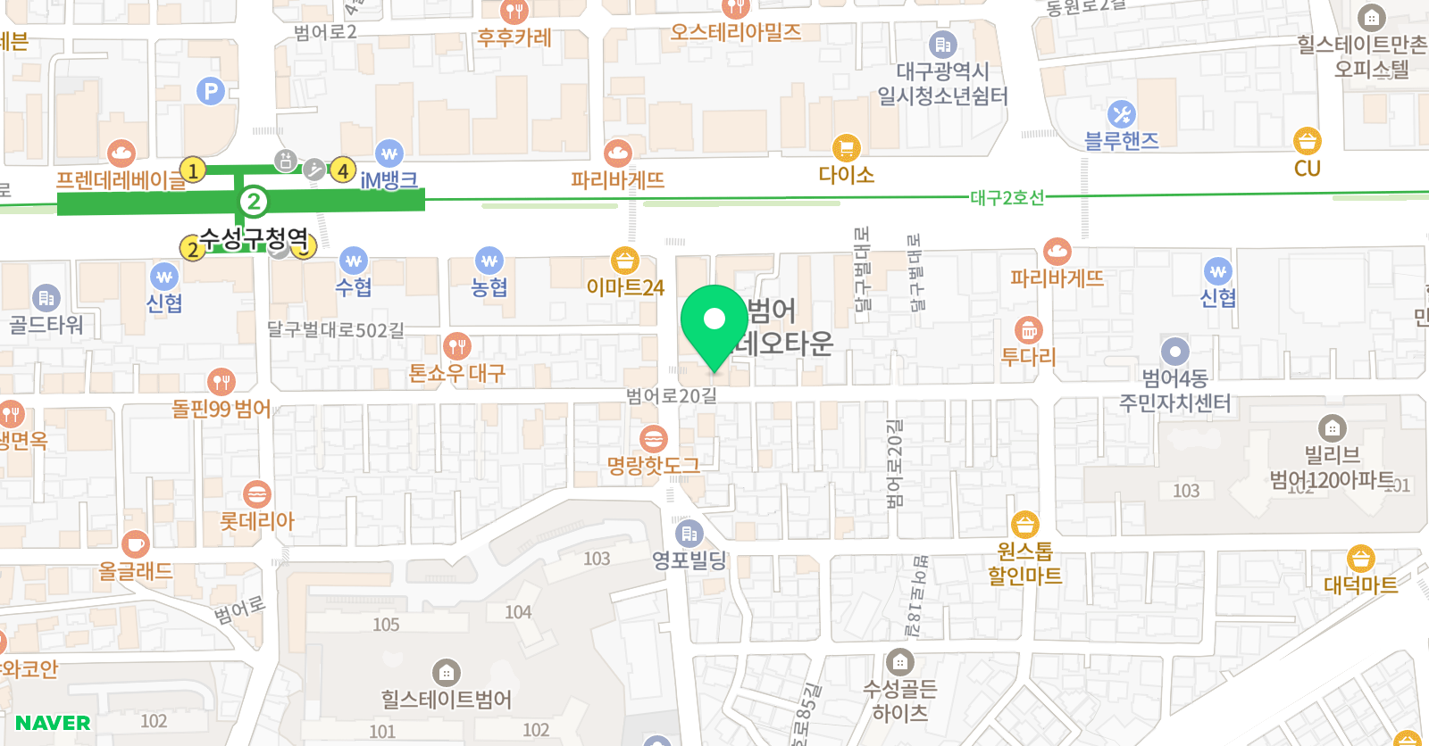수신제 학원 위치