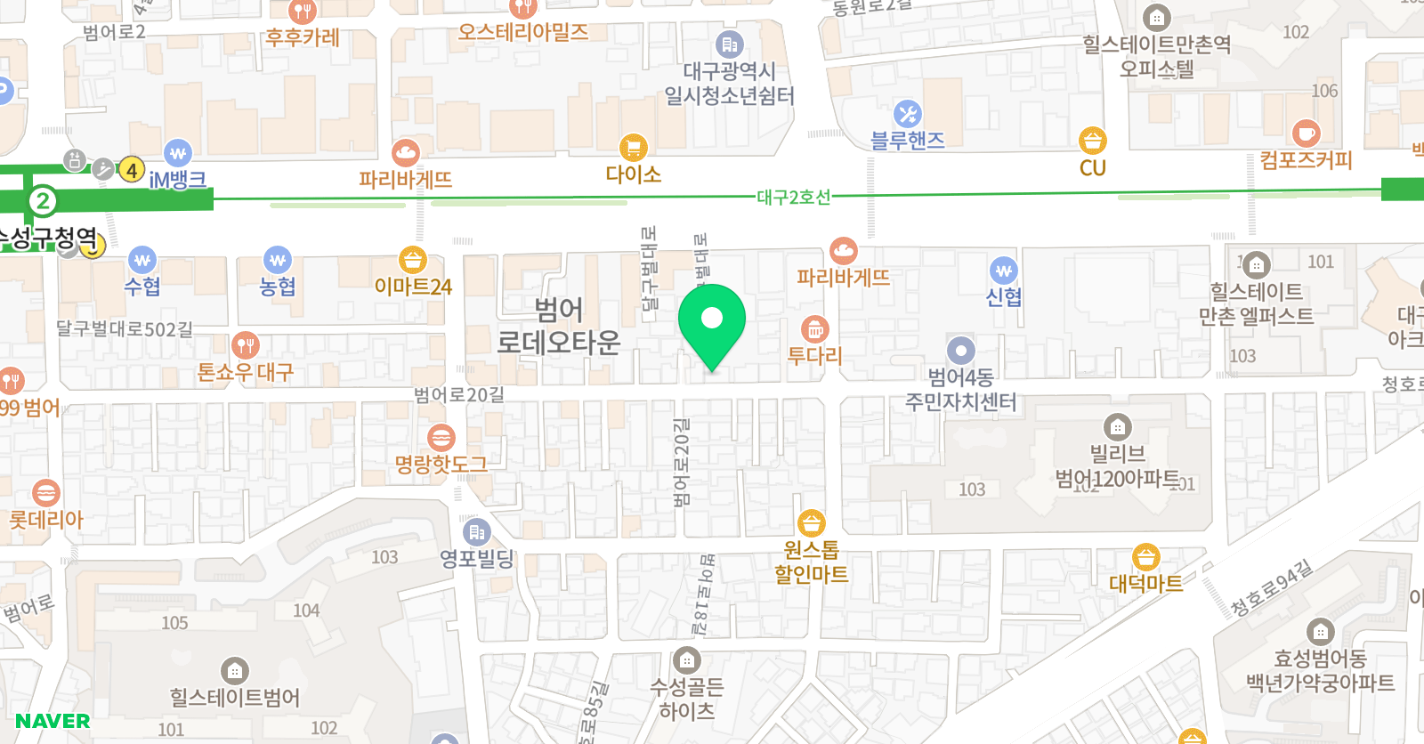 장현숙 영어교습소 위치