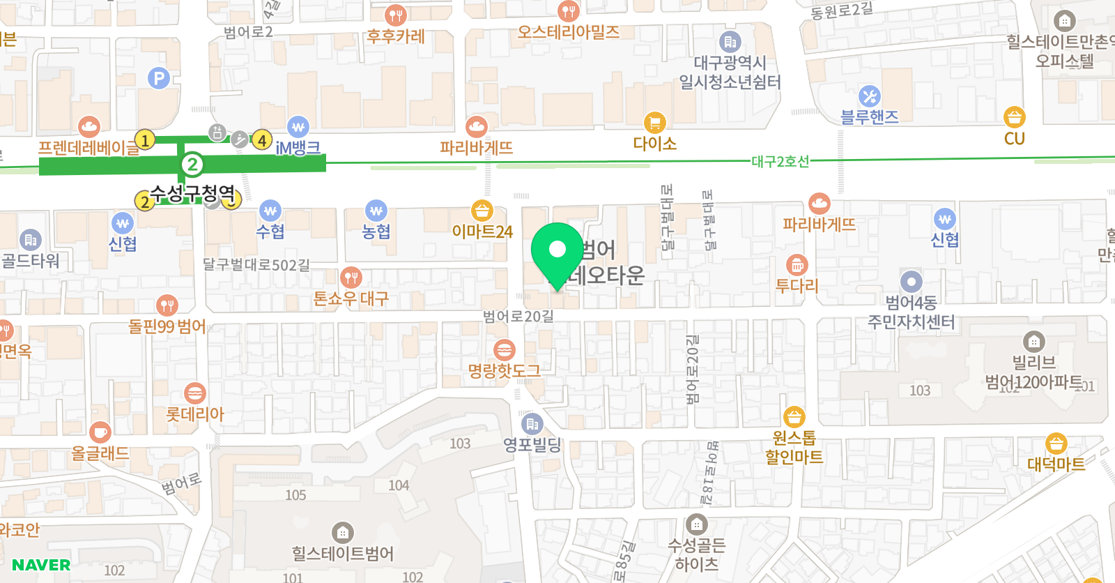 온빛 수학학원 위치