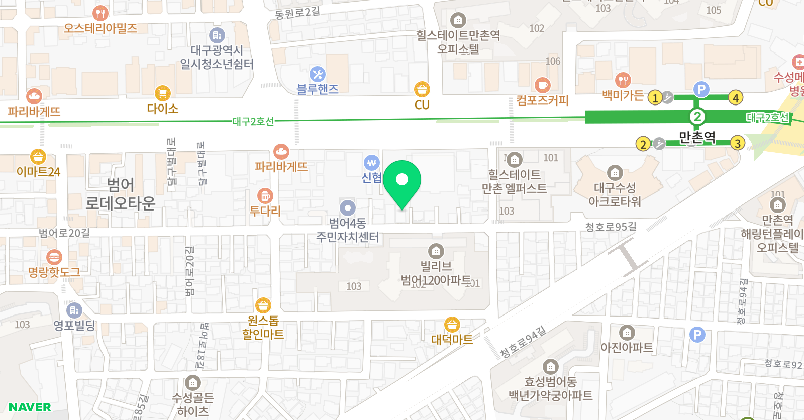 류학봉 수학학원 위치