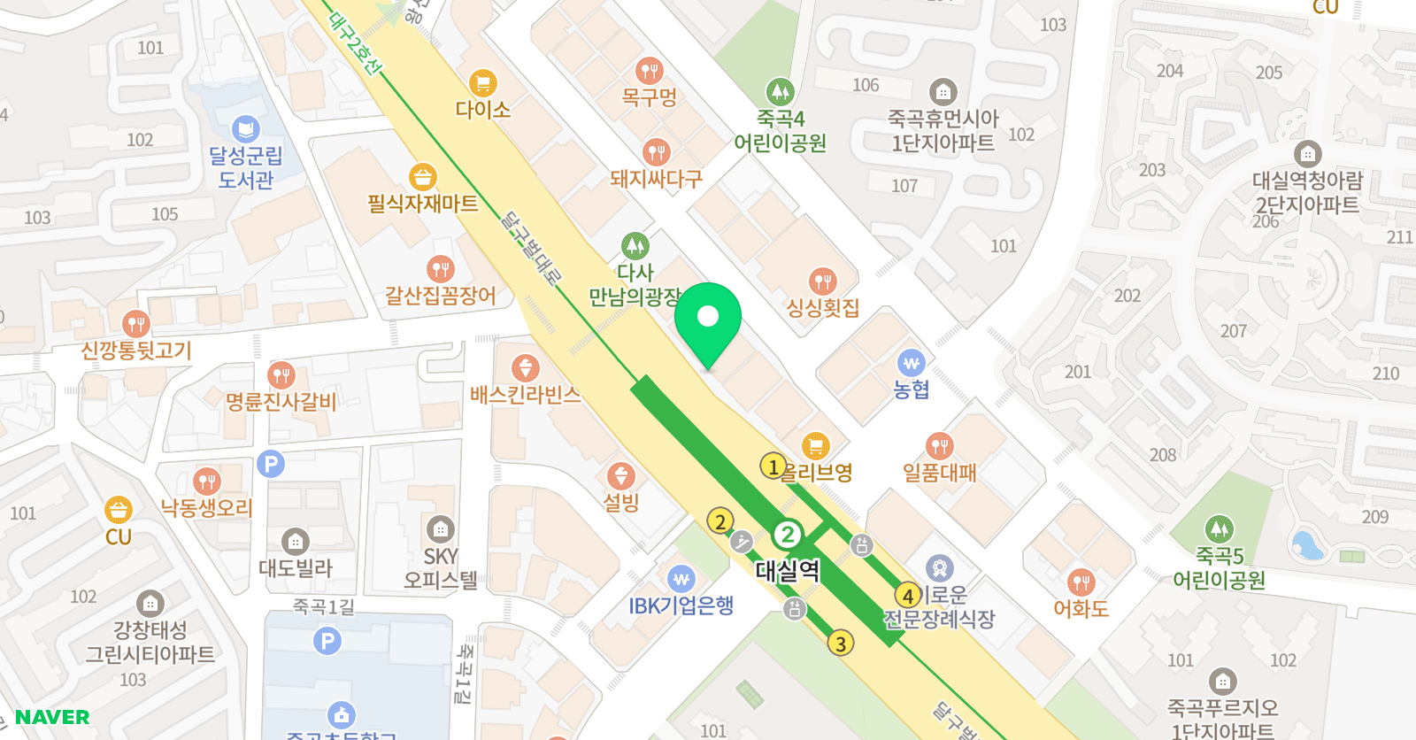 구정남 수학학원 위치