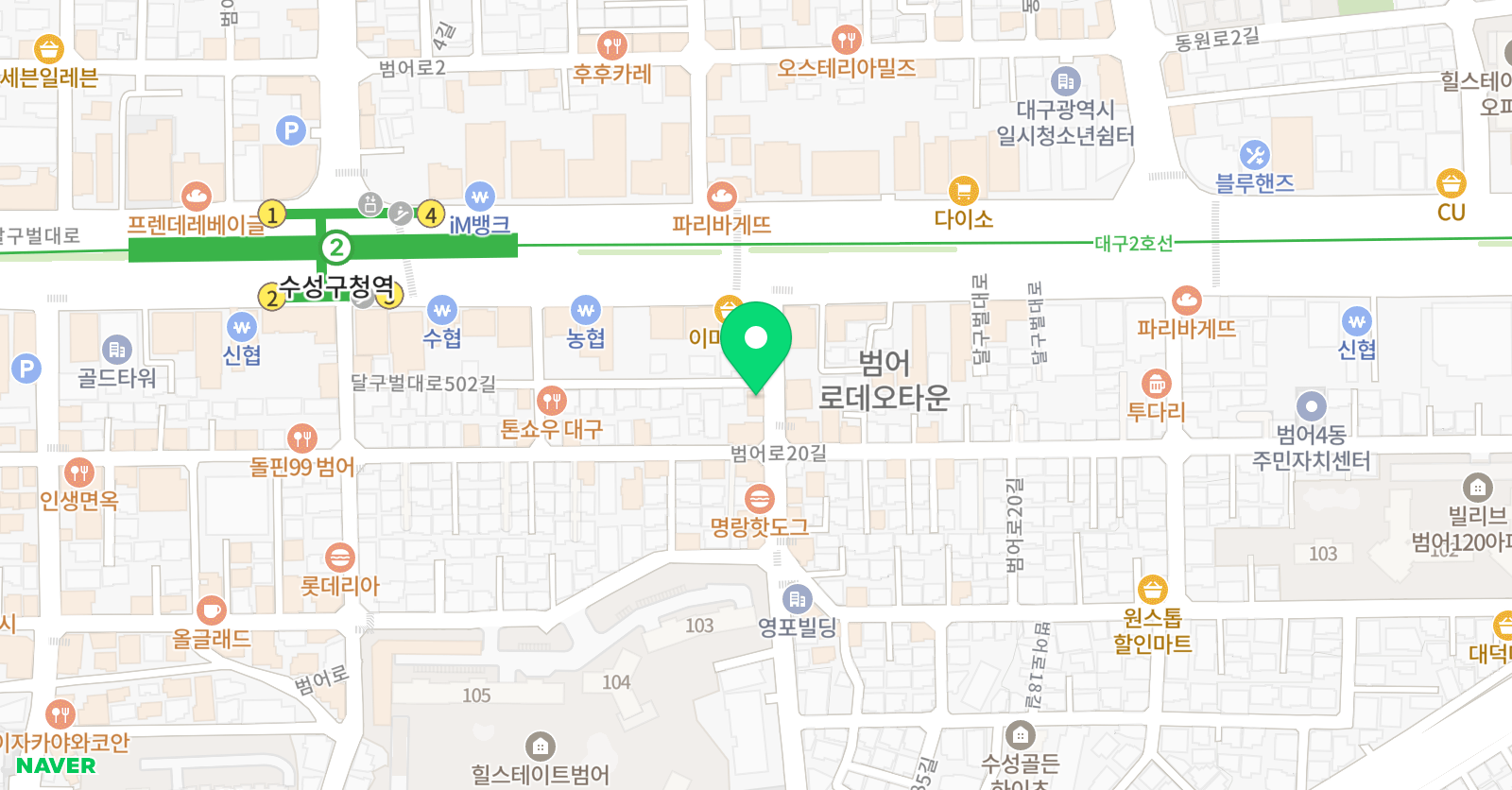 국어자신감 국어학원 위치
