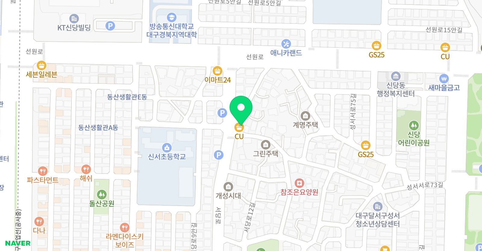 뉴새순 전문학원 위치