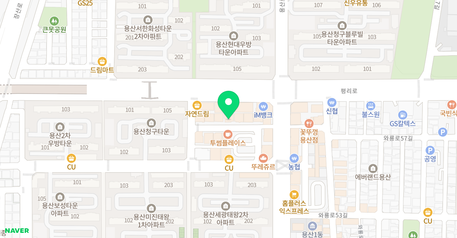 용산포인트 정석속독학원 위치