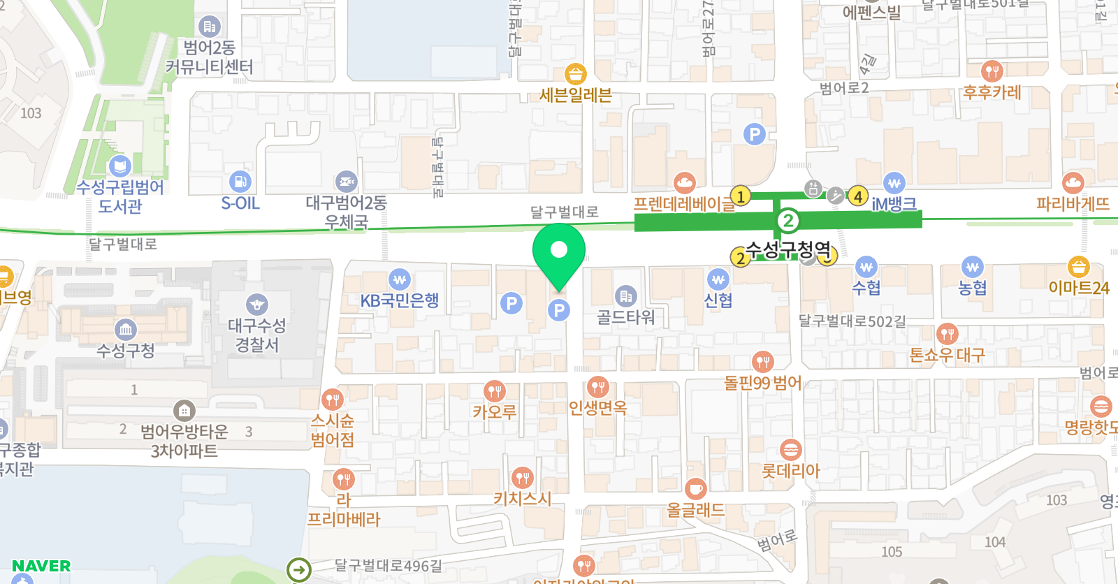 수성프라임 영어학원 위치