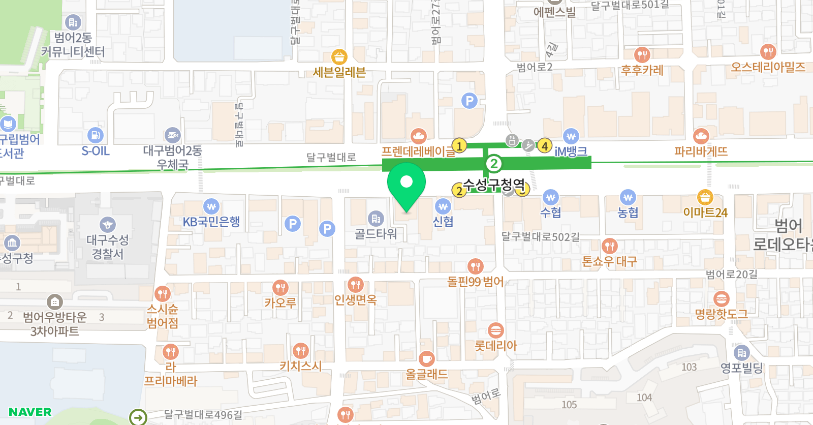 더해봄 국어전문학원 위치