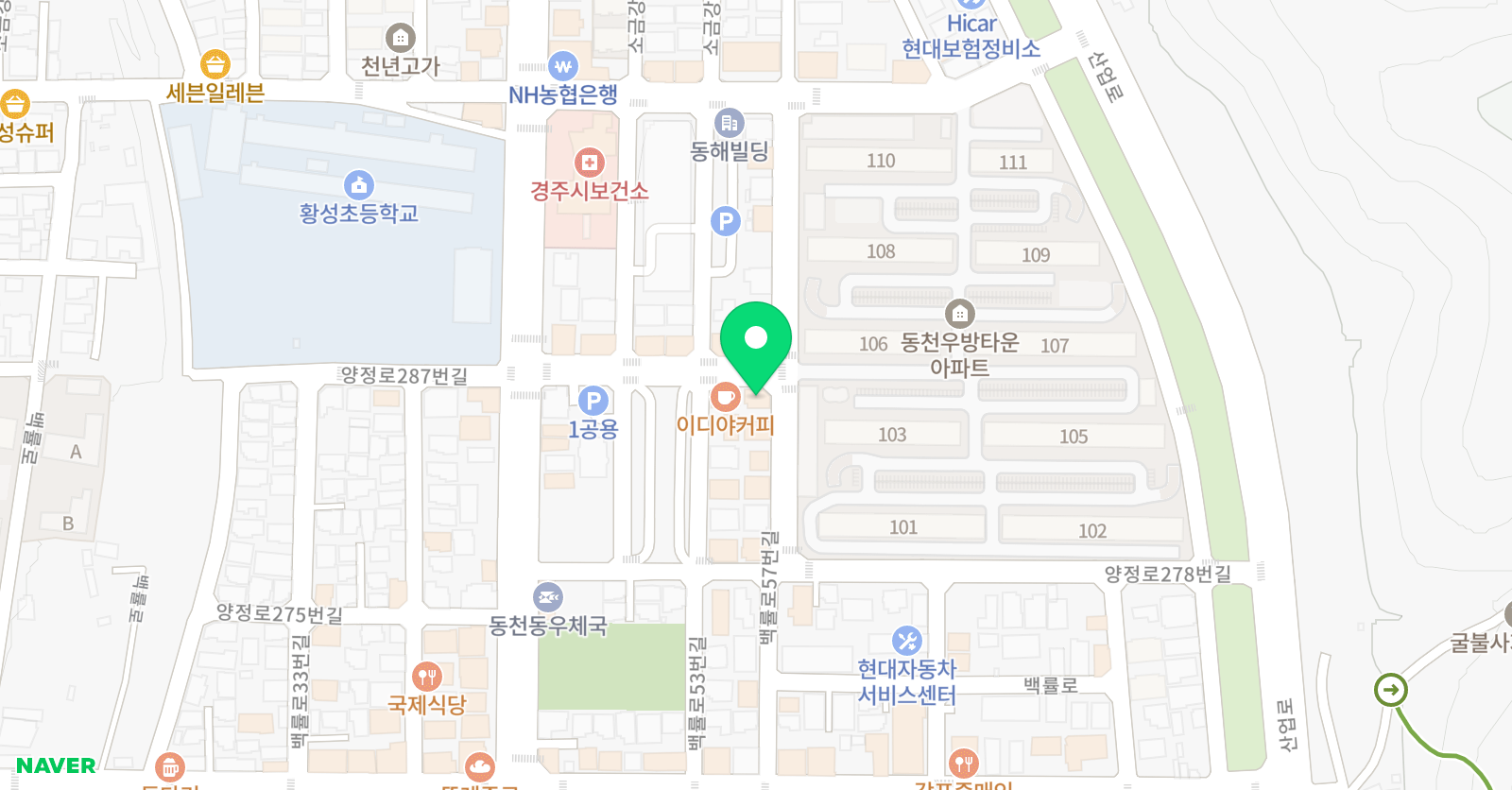 유현학원 위치