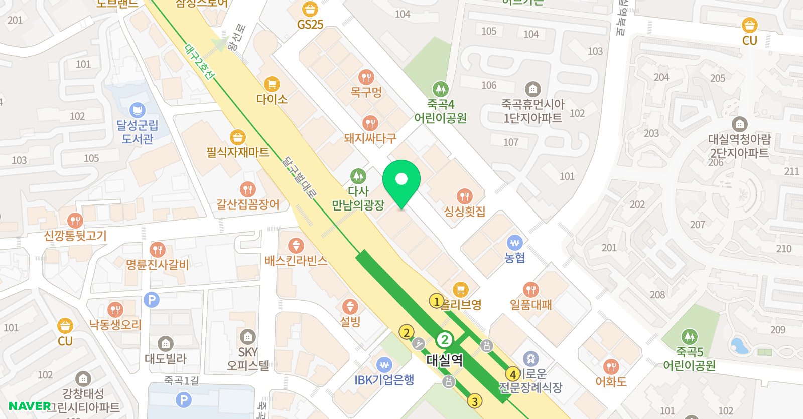 끝장 수학학원 위치