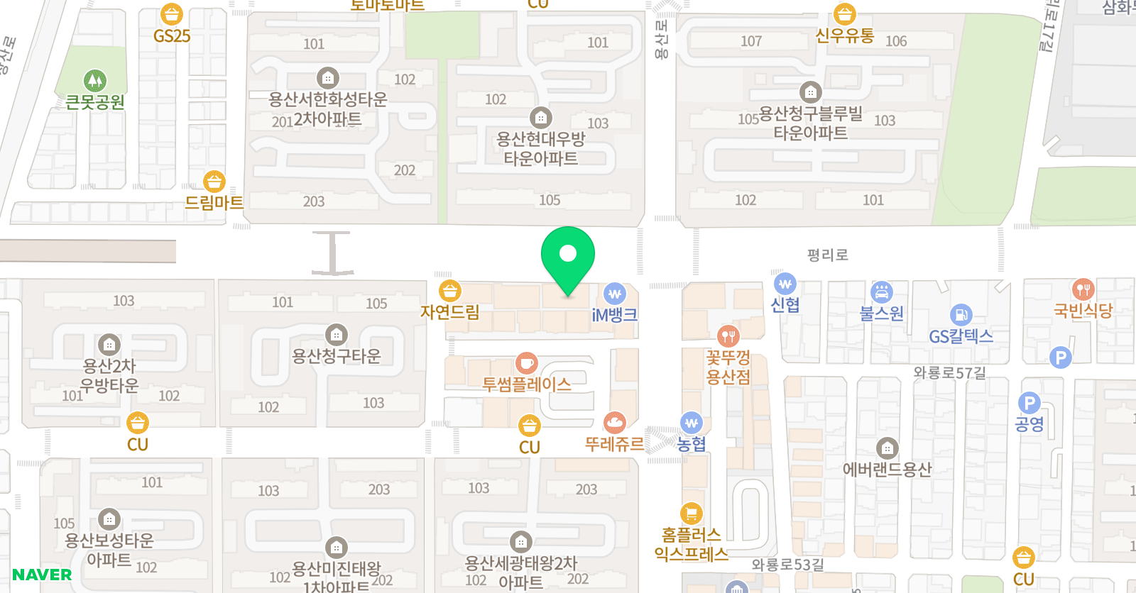 정미션 음악학원 위치