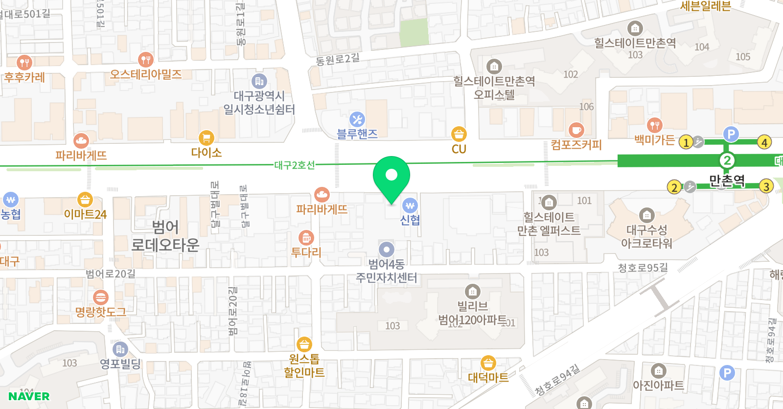 깊은생각 수성학원 위치