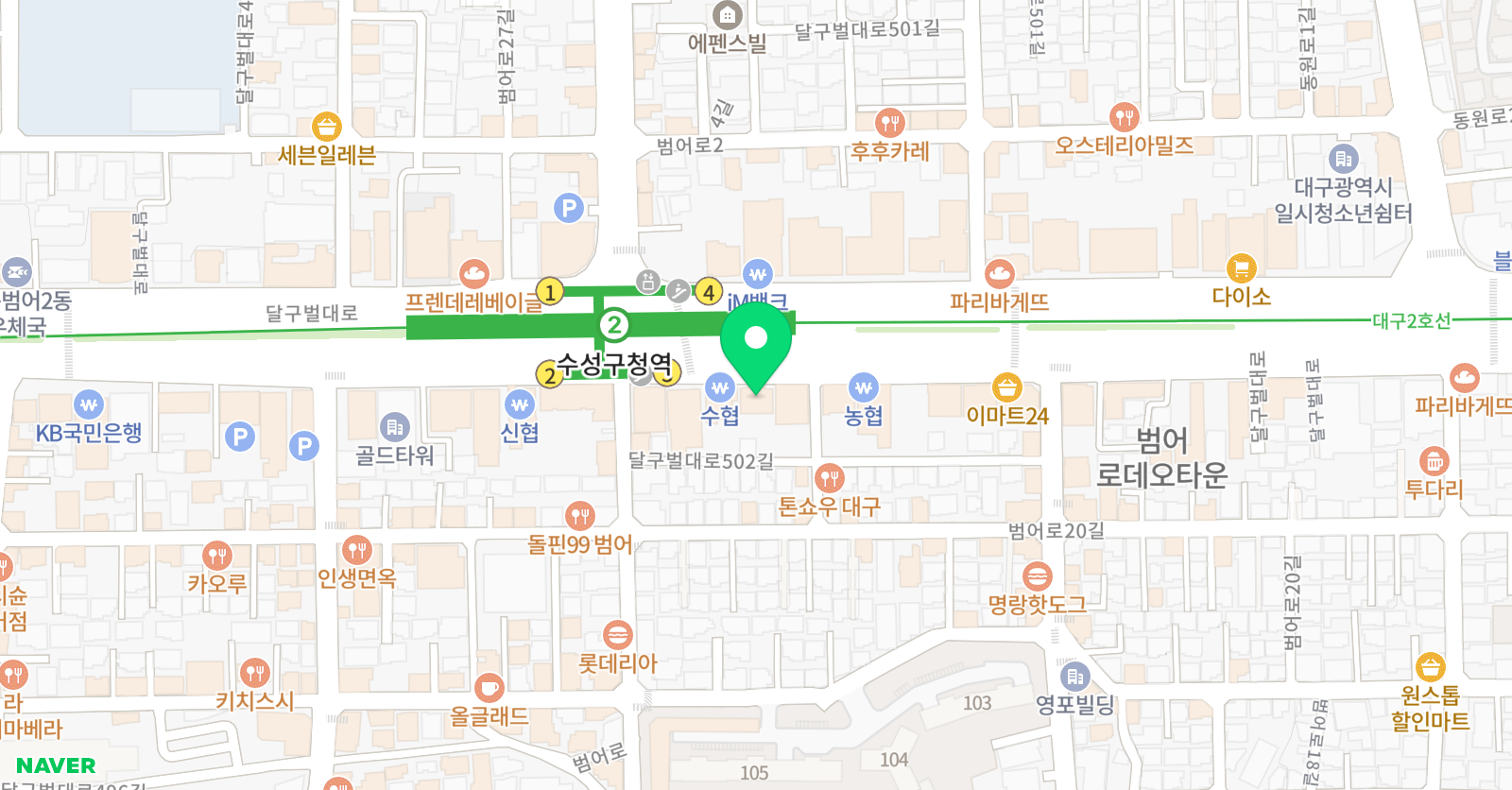 대구고려 학원 위치