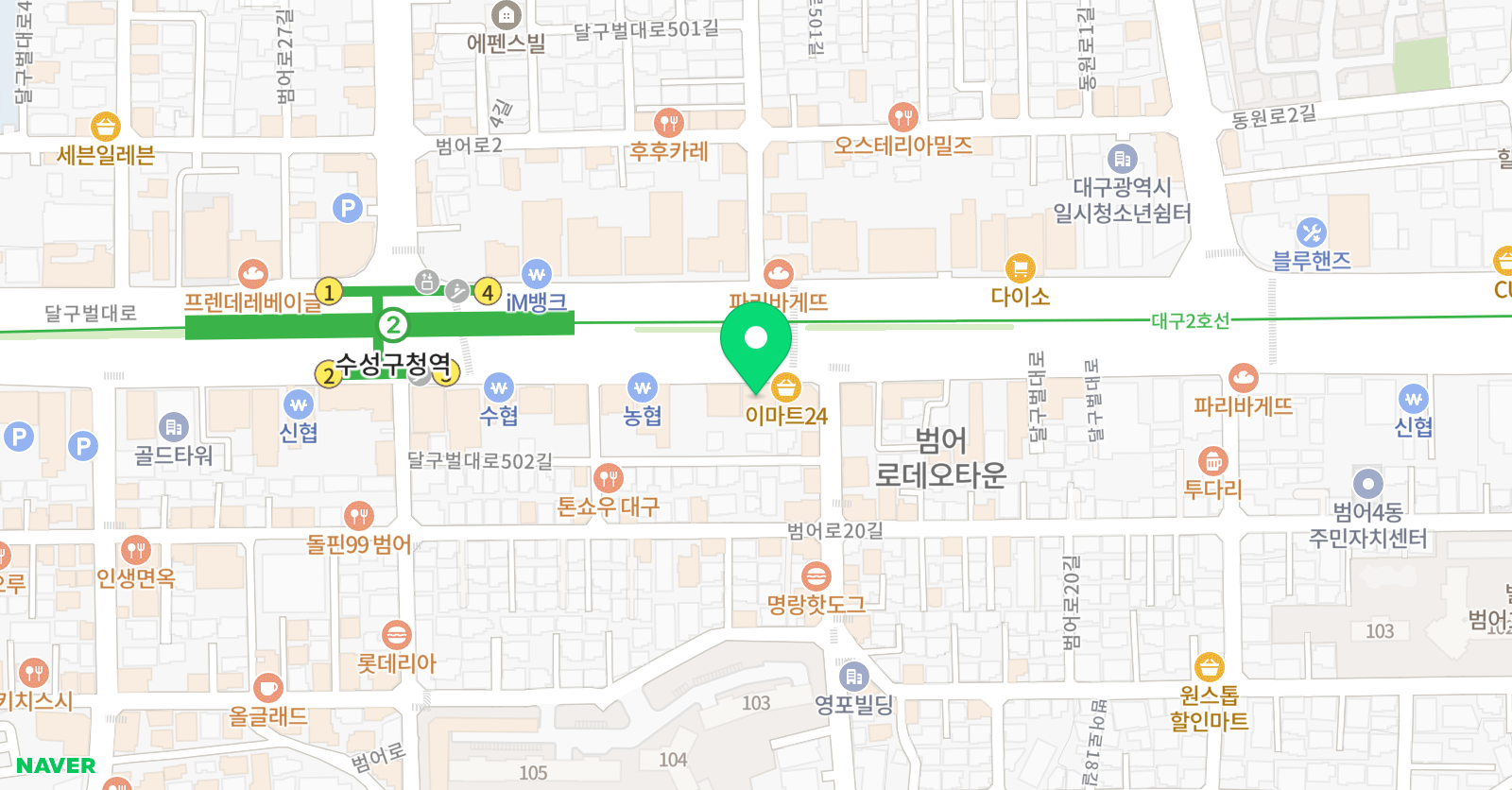 애니포스 만화학원 대구수성캠퍼스 위치