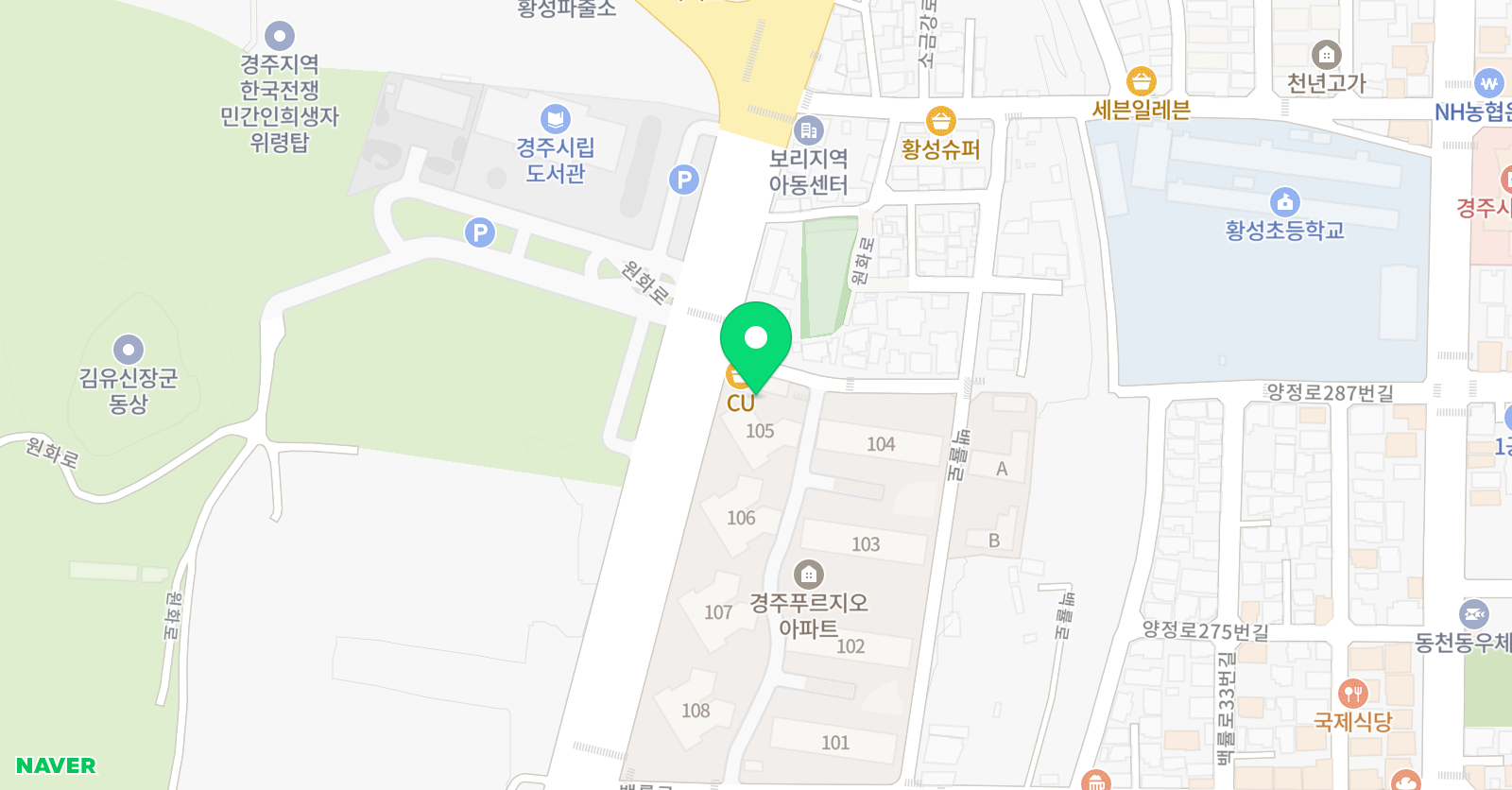 그린아트스콜레황성 미술교습소 위치