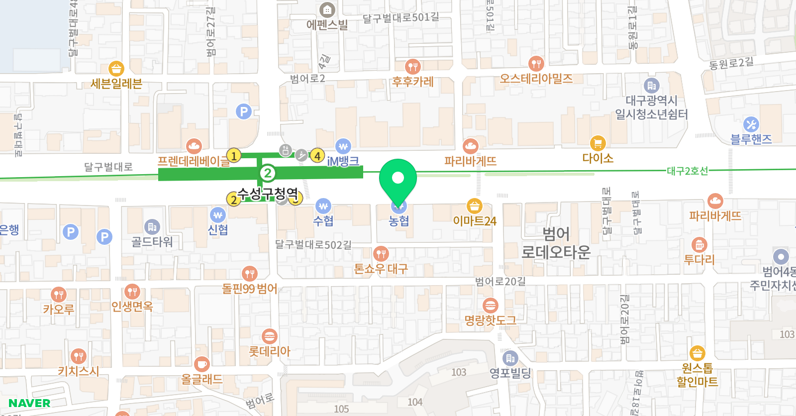 포엠 학원 대구범어캠퍼스 위치