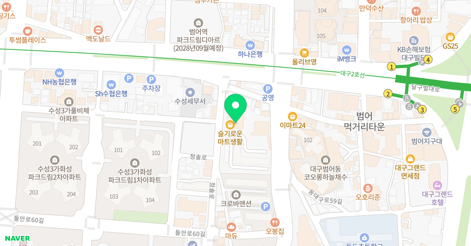 플라톤 독서토론논술수성교습소 위치