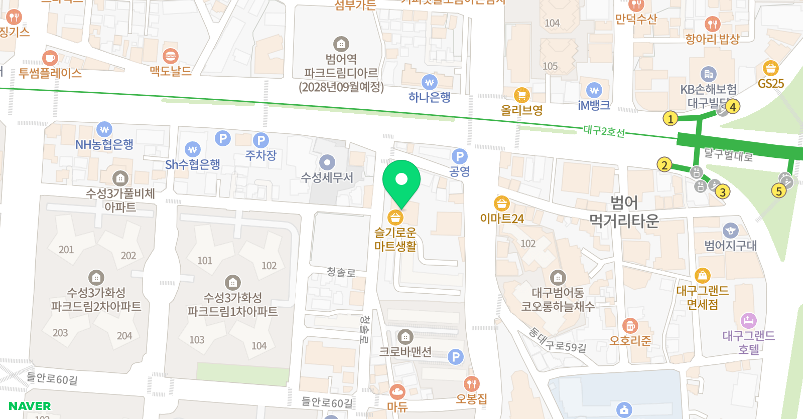 영어백신 어학원 위치