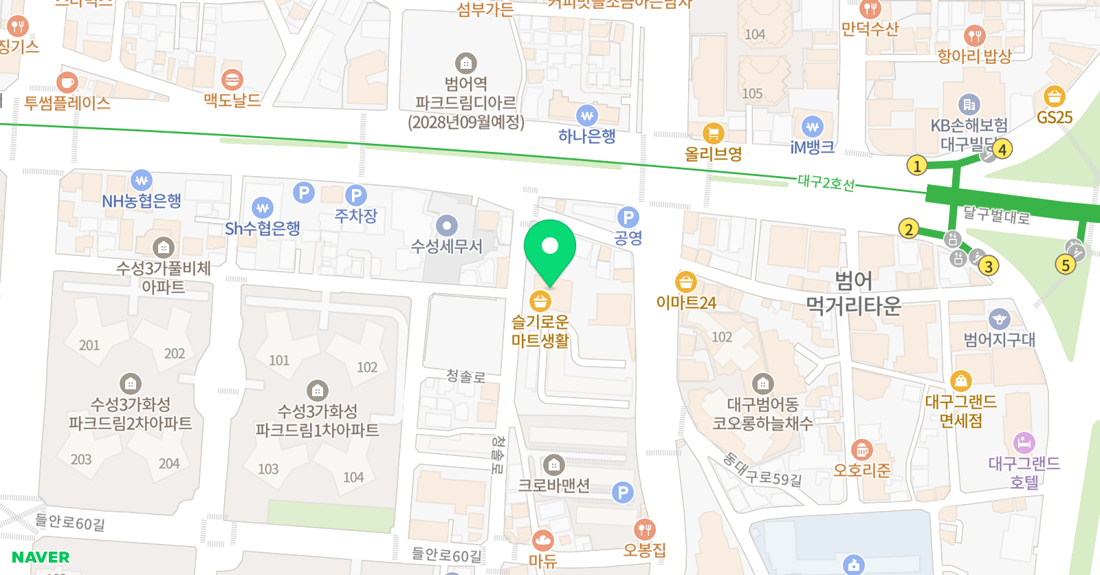 라이즈 영어학원 위치