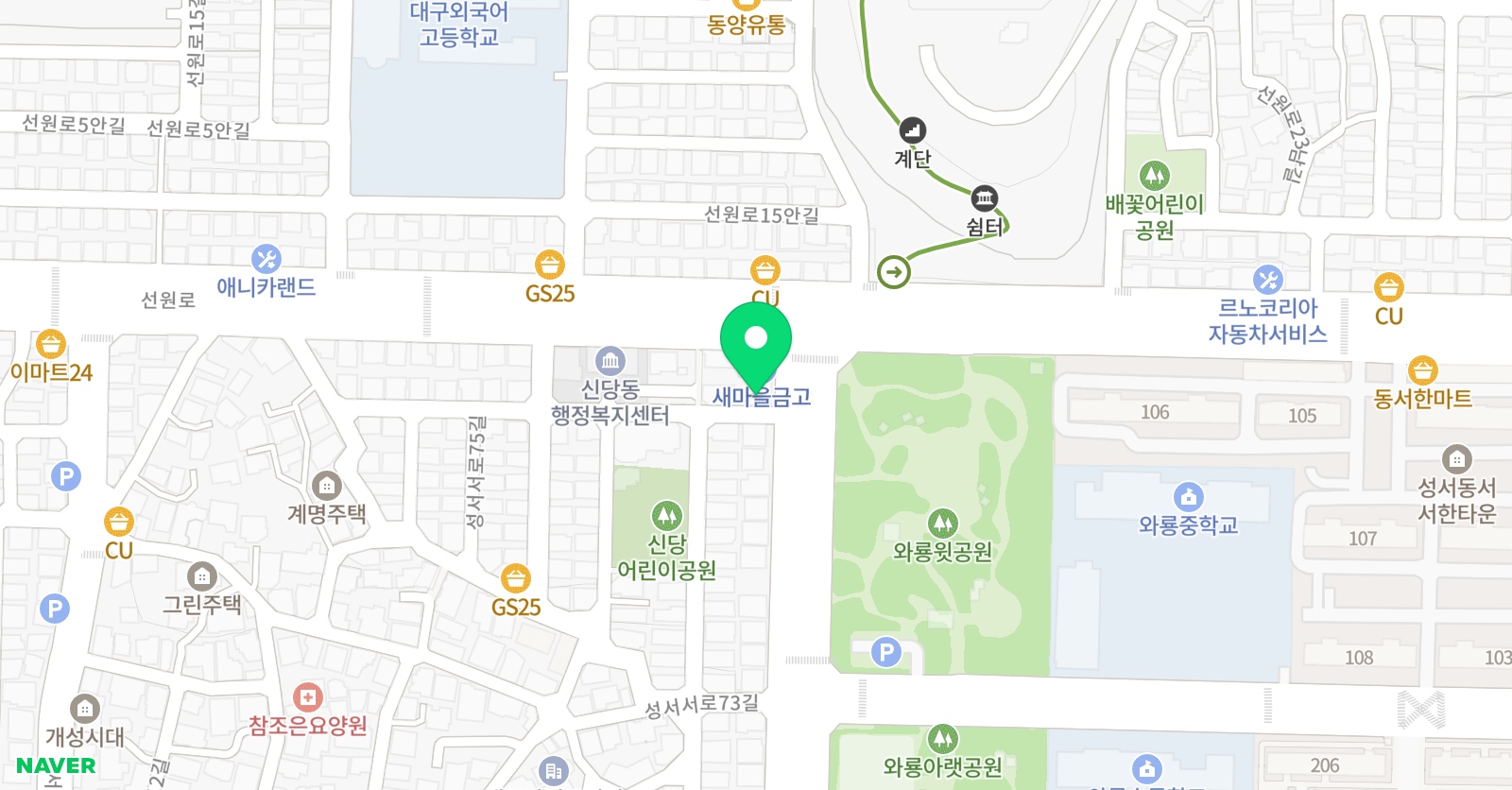최고의봄날 학원 위치