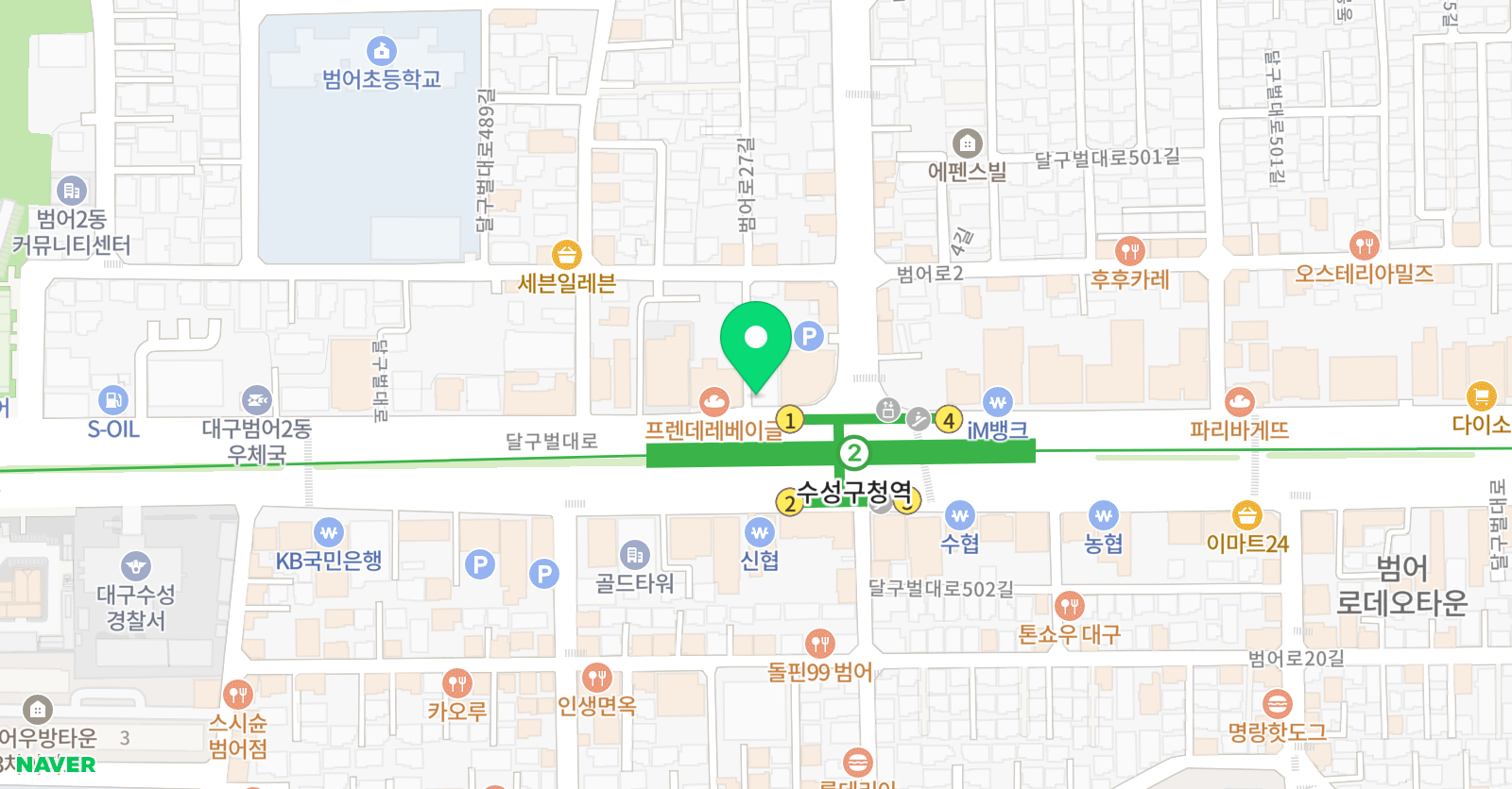 김범수 다른 영어학원 위치