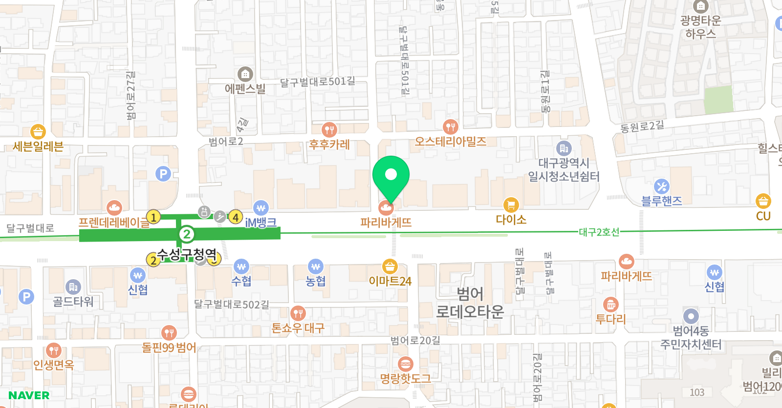 애니포스 만화학원 대구수성캠퍼스별관 위치
