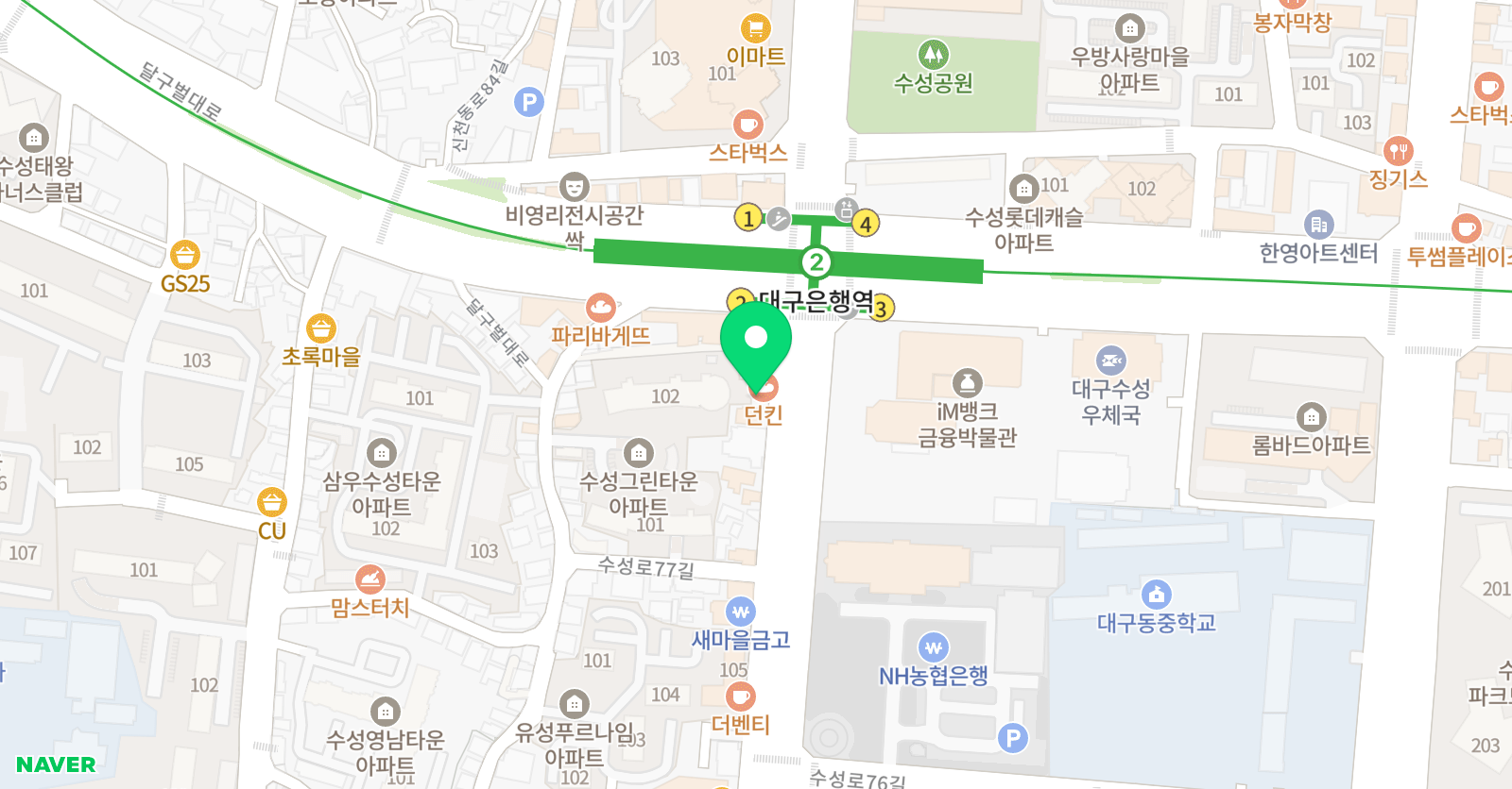 킴즈 잉글리쉬 영어교습소 위치