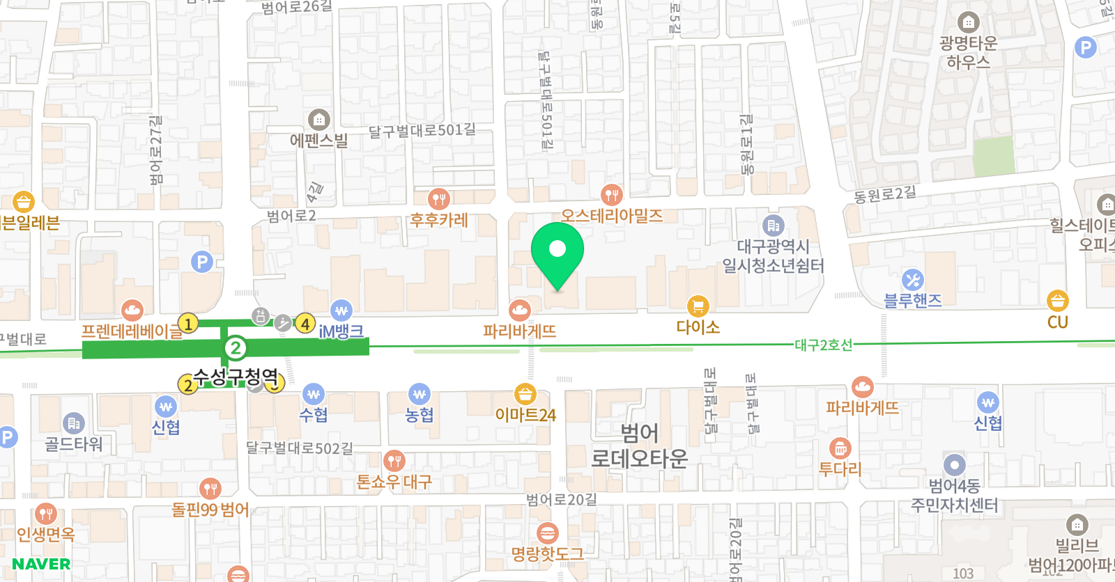 인트로만화학원 대구범어캠퍼스 위치