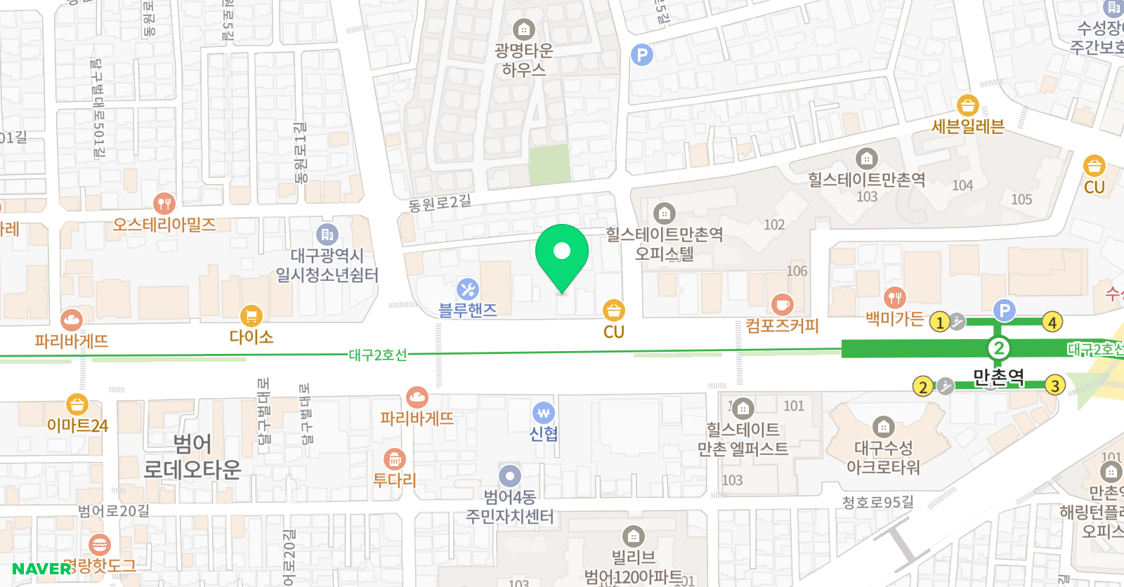 신사고 수학학원 위치