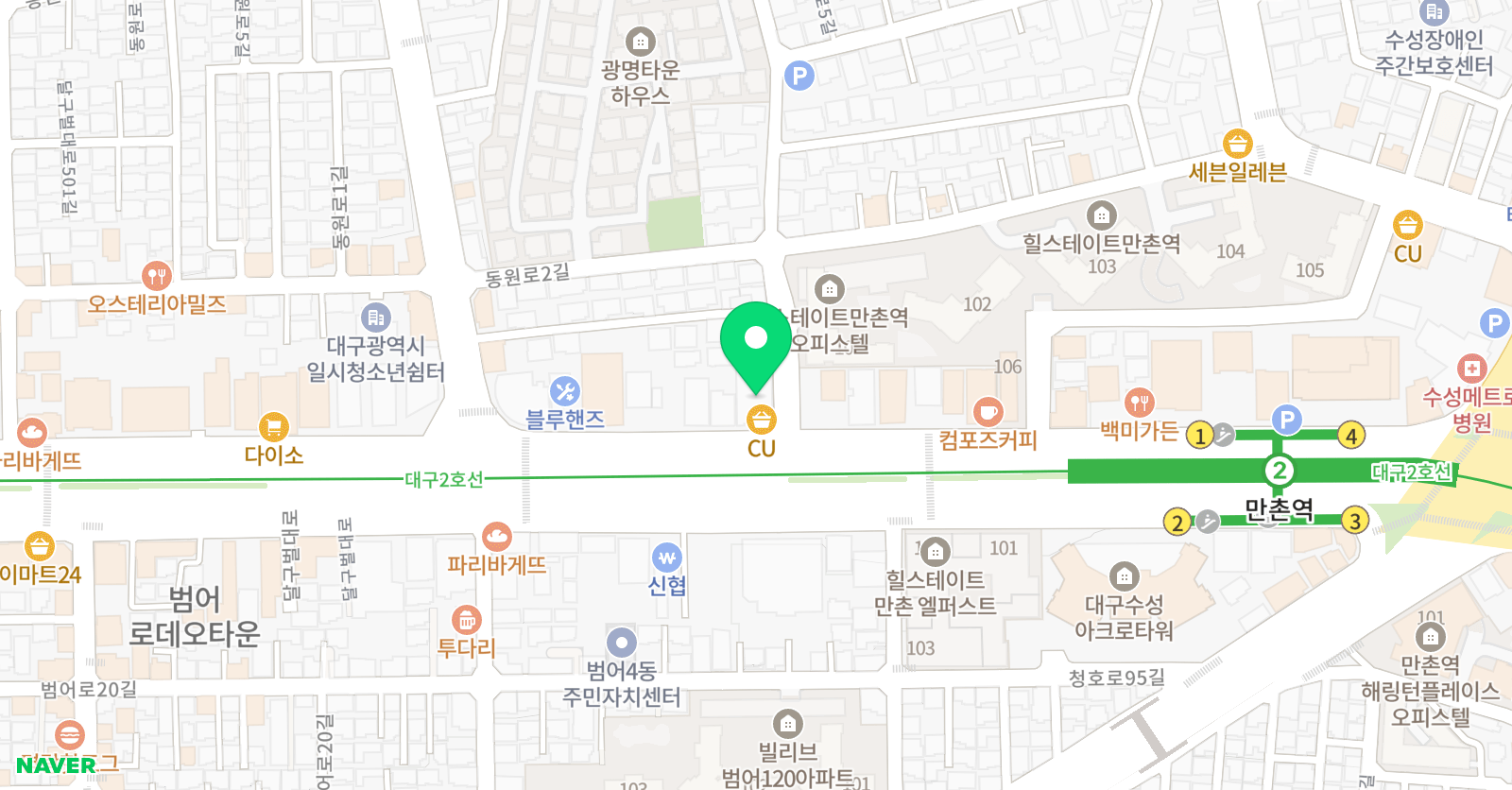 맥스러닝랩 학원 대구수성 위치