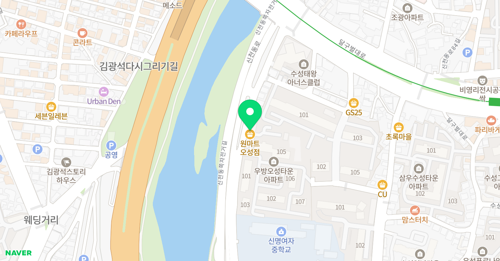 뿌리 학원 위치