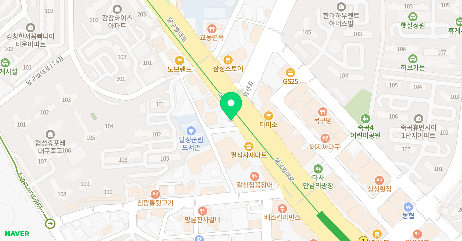 보컬스테이지 실용음악학원 다사캠퍼스 위치