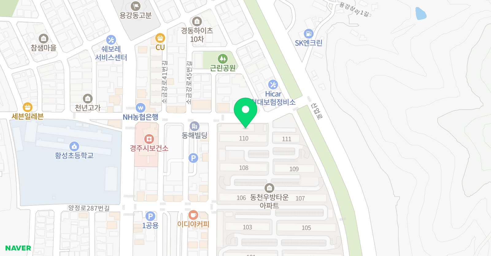 그림셈 학원 위치