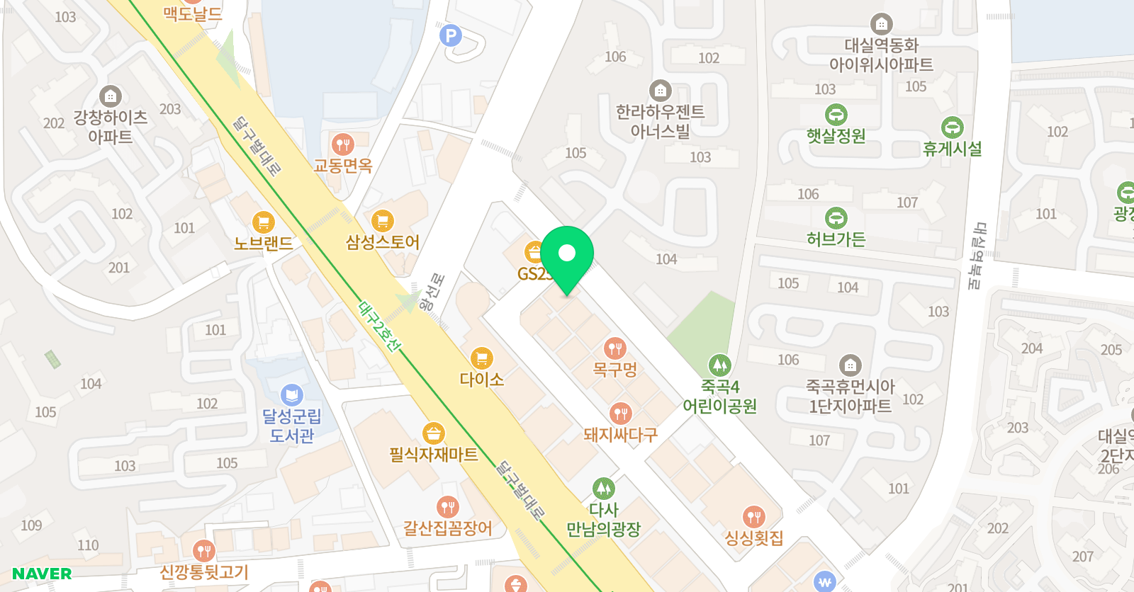 참다운 태권도 위치