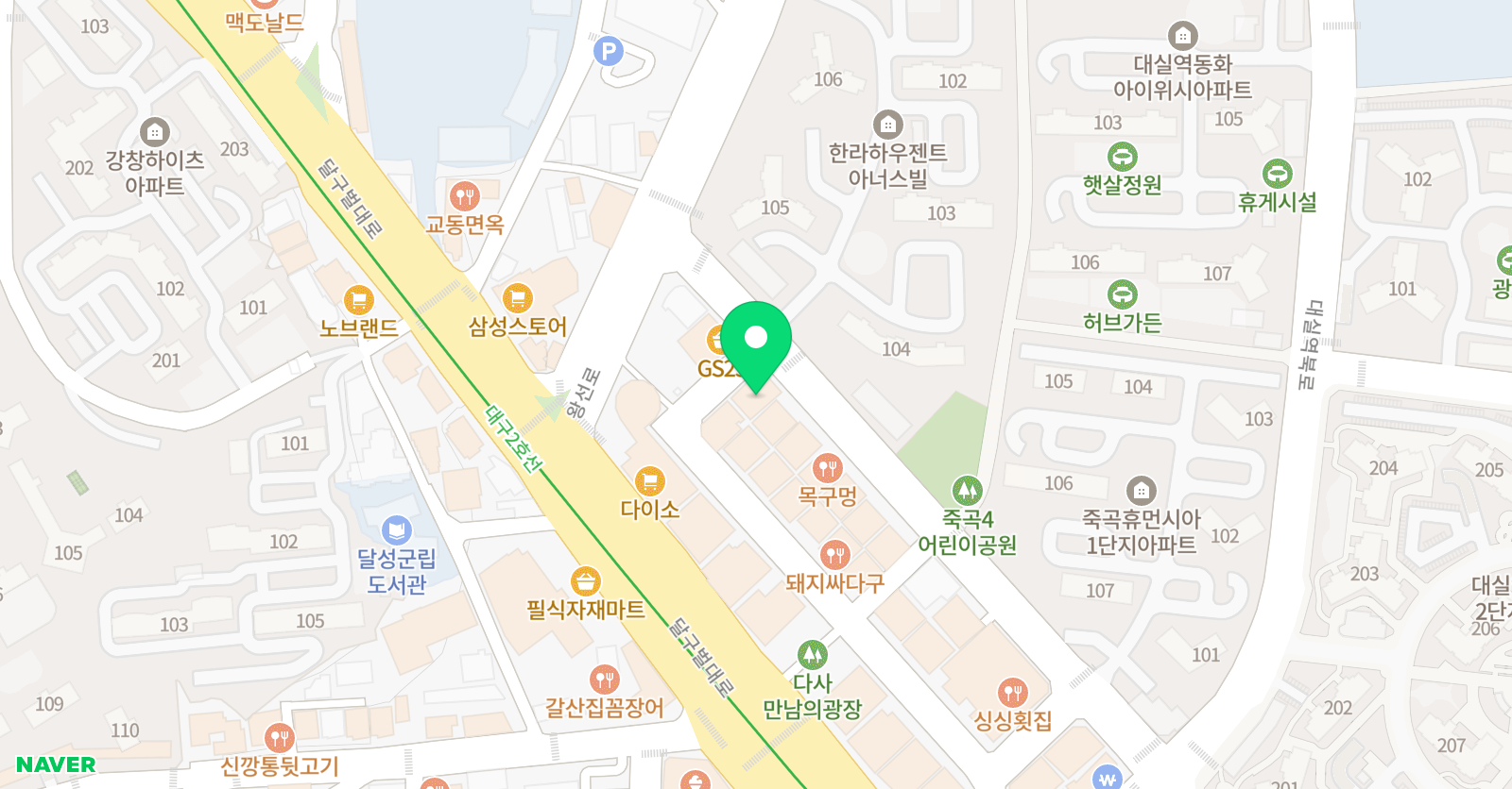 메타매쓰학원 위치
