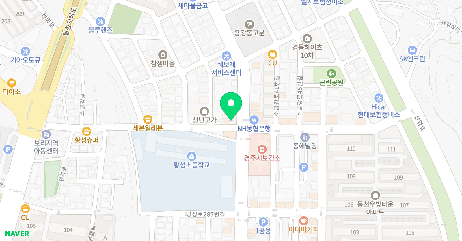 그로우타임 잉글리쉬학원 위치