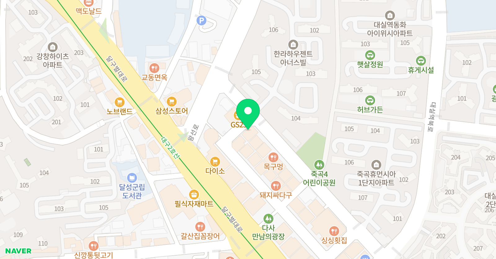 책나무 다사점 위치