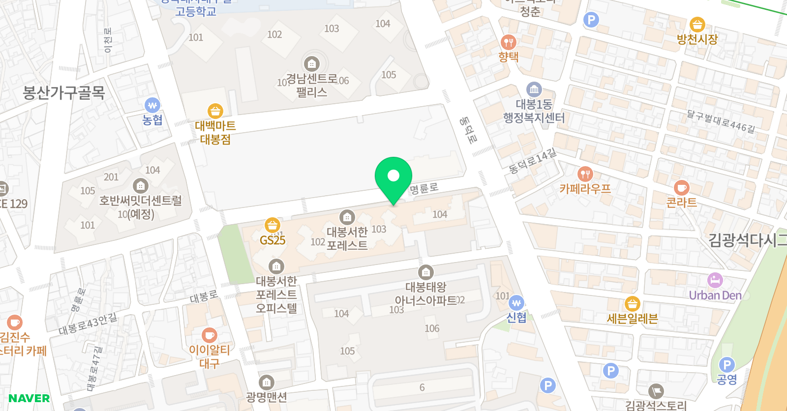 프렌 잉글리시 영어교습소 대봉캠퍼스 위치