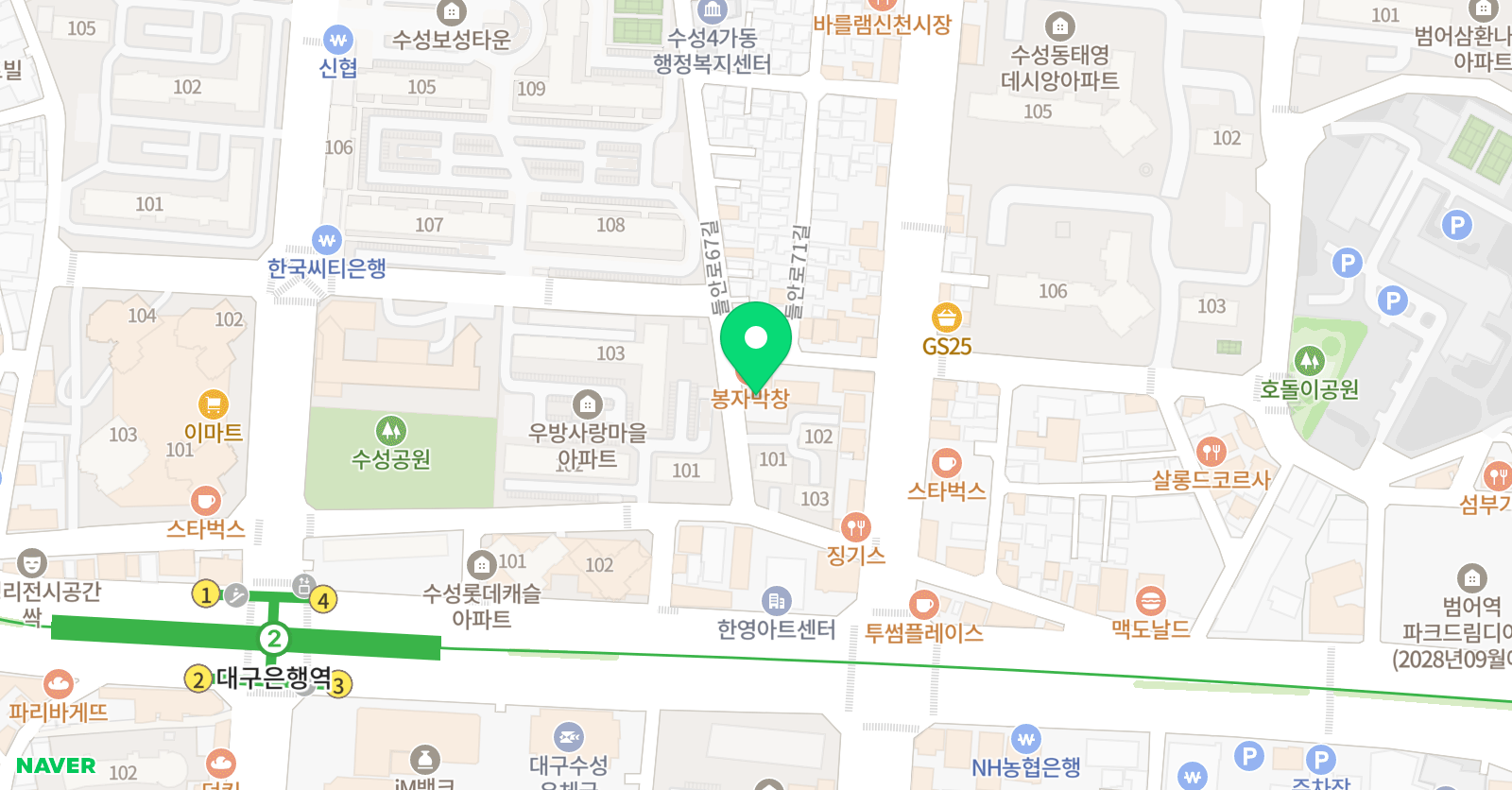 애플 실용음악학원 위치