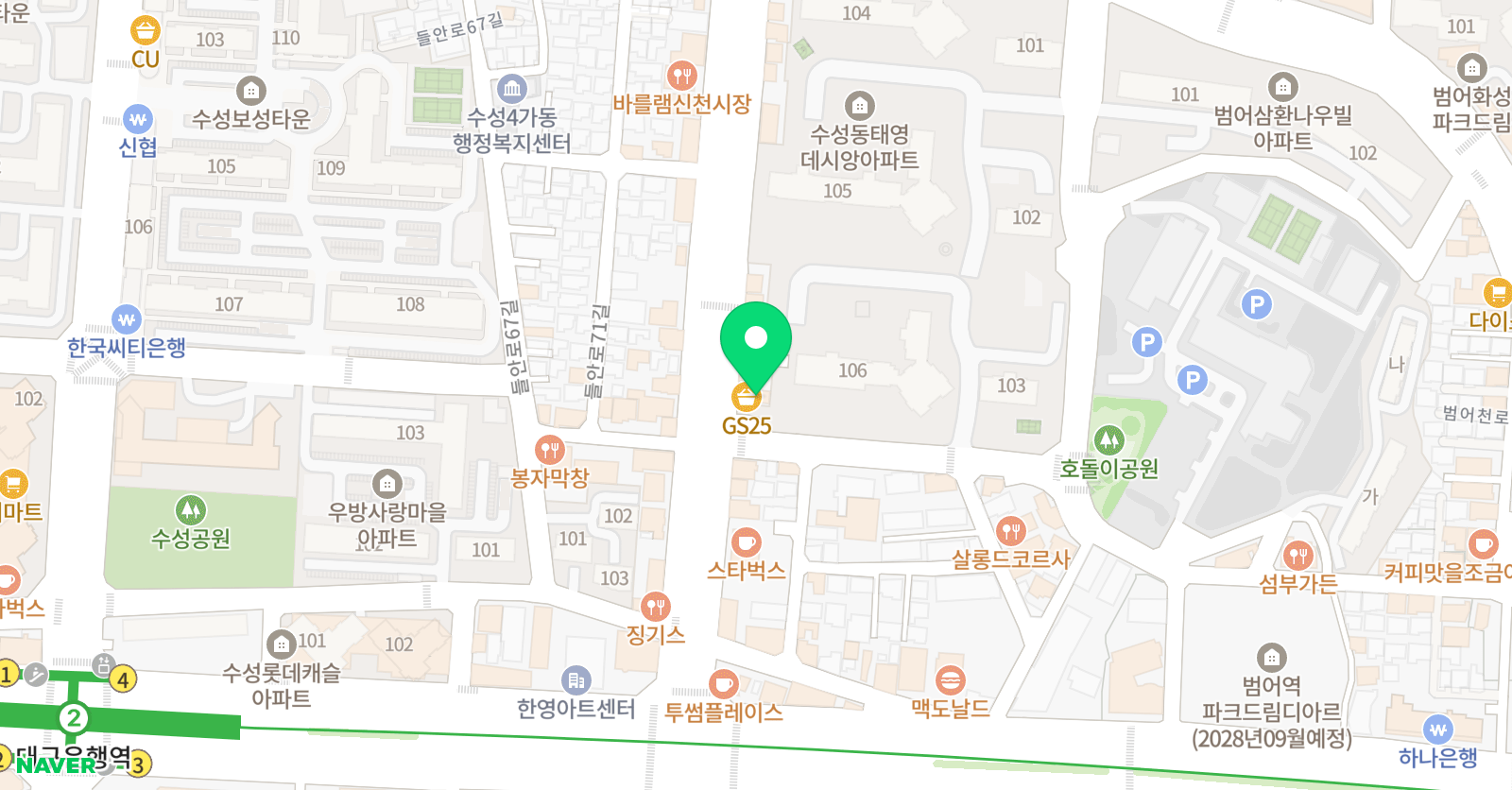 논리의체스 수성점 위치