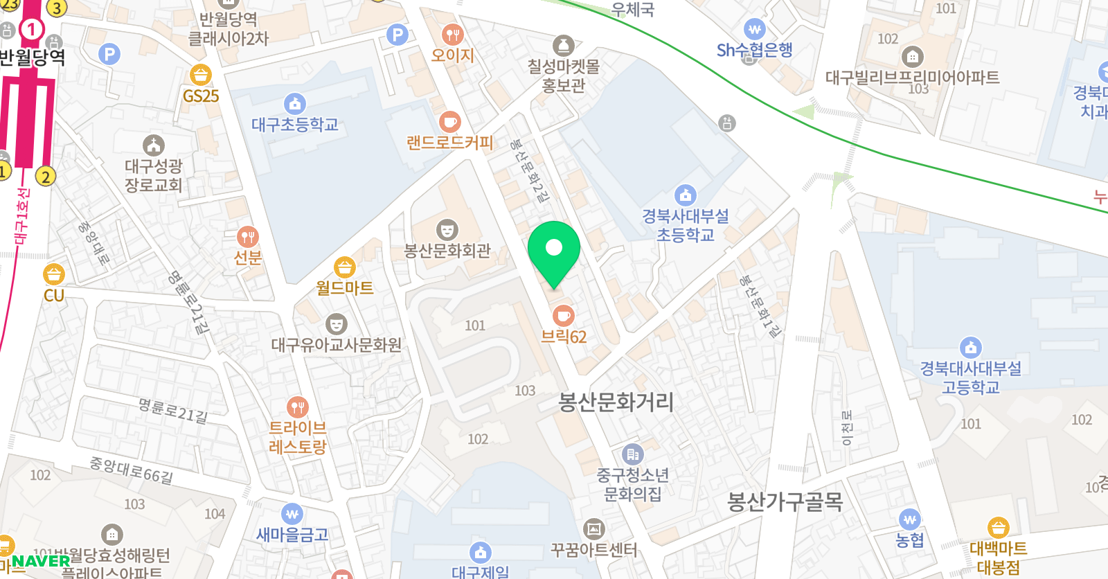 990 어학원 대구캠퍼스 위치