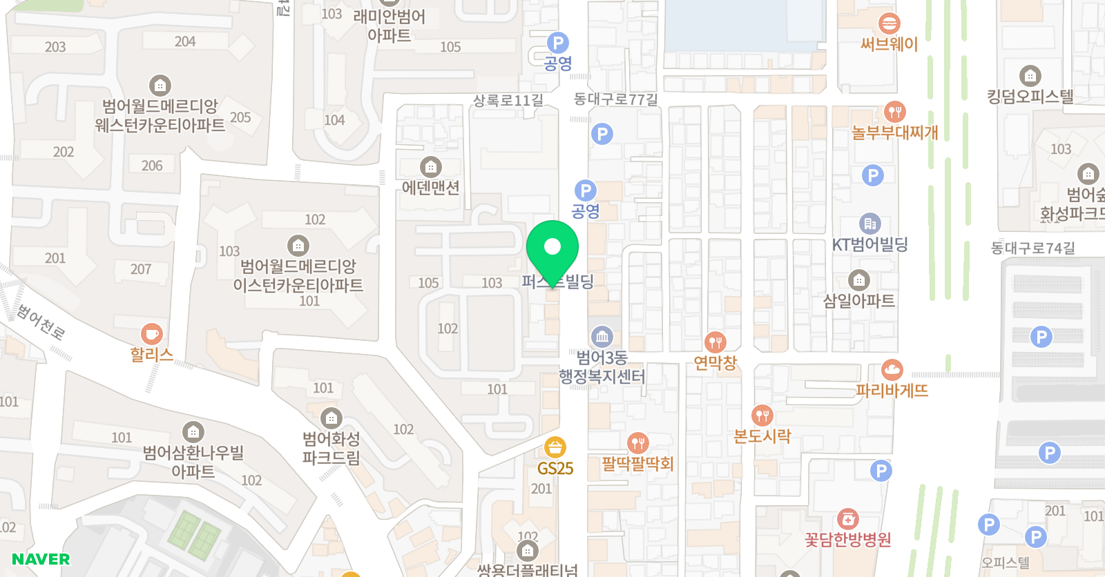 스카이 국어 위치