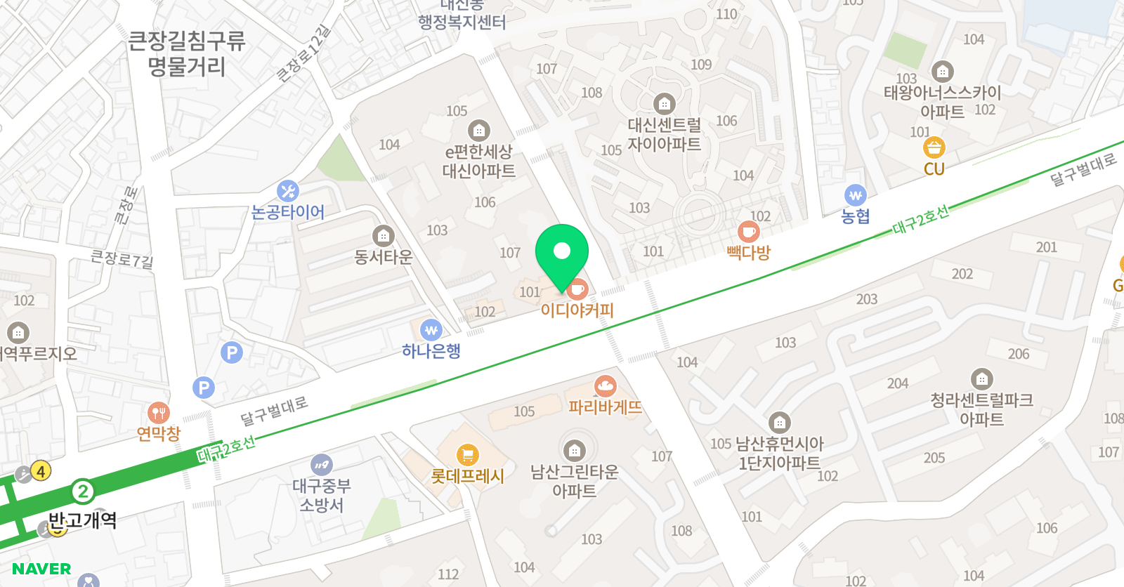 함께하는 수학교습소 위치