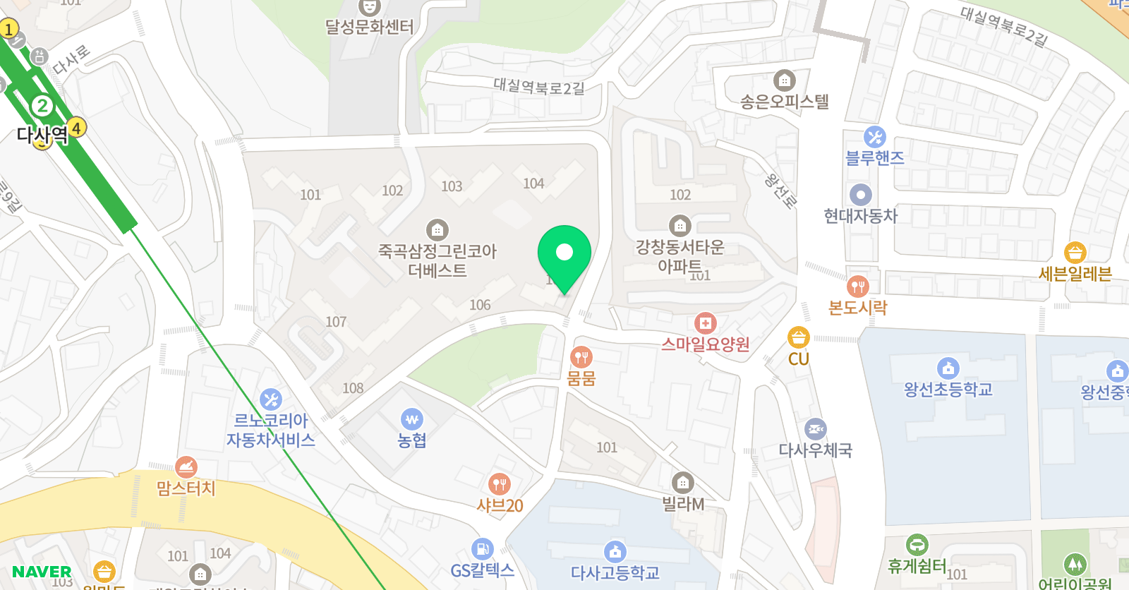 빛나는 영어 위치