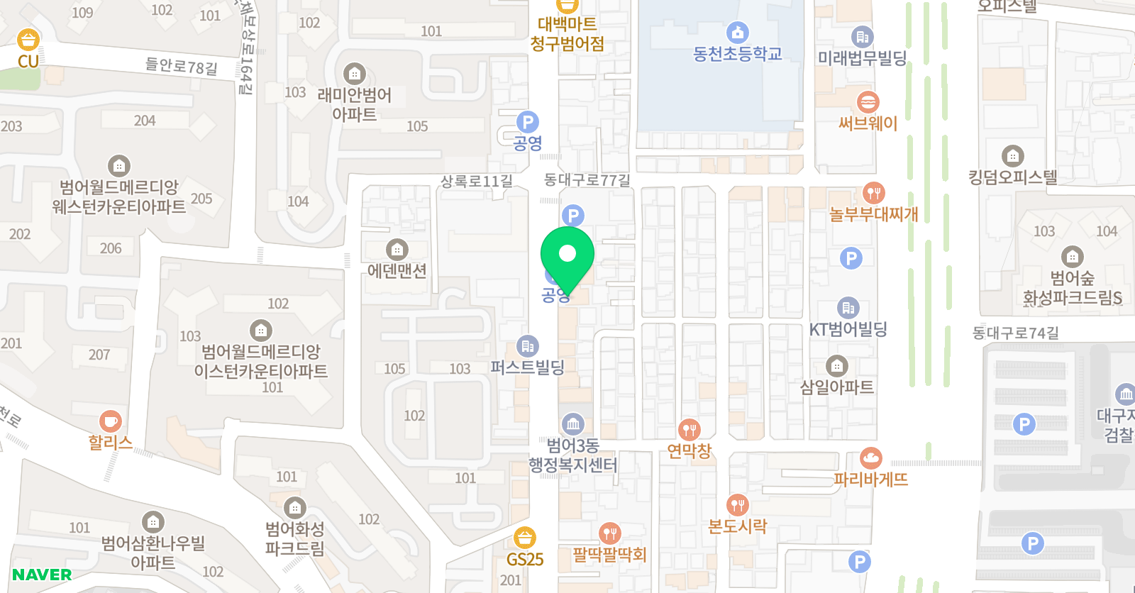 리드웰 영어 범어점 위치