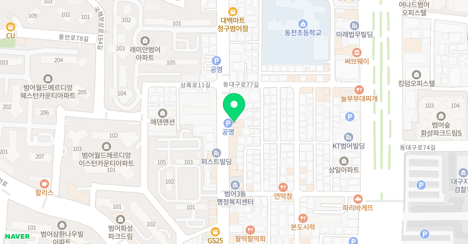 걸리버 학원 위치